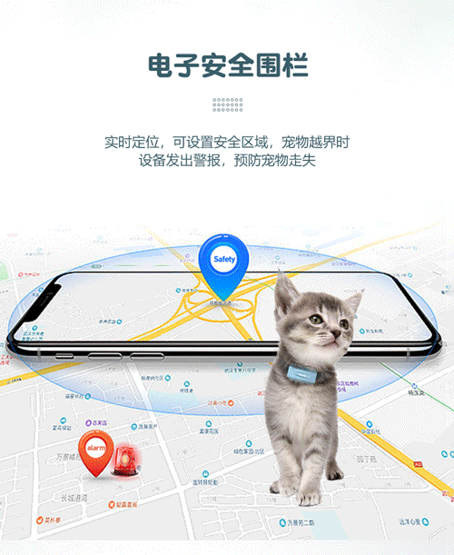 寵物項(xiàng)圈_09.png